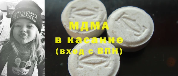 марки nbome Горнозаводск