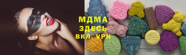 прущие грибы Вяземский