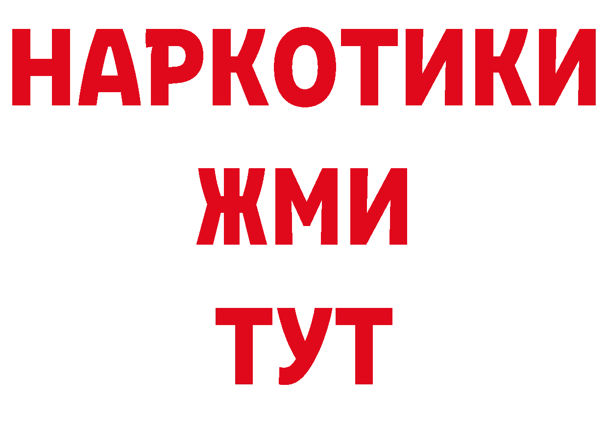 Как найти закладки? даркнет клад Кувандык